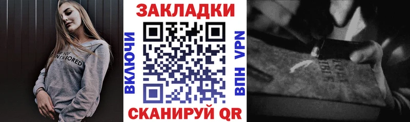 Где купить наркотики Абинск Гашиш  АМФЕТАМИН  Alpha-PVP  МЕФ  Каннабис 