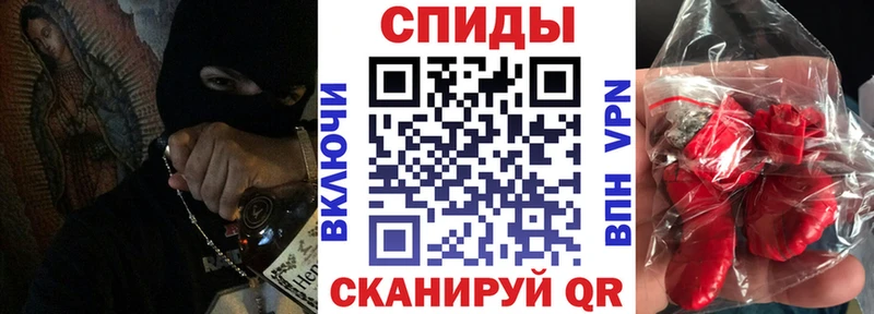 АМФ Розовый  Абинск 