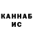 КЕТАМИН VHQ 2x 4