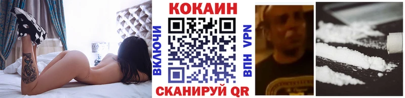 omg tor  Абинск  Cocaine Колумбийский 