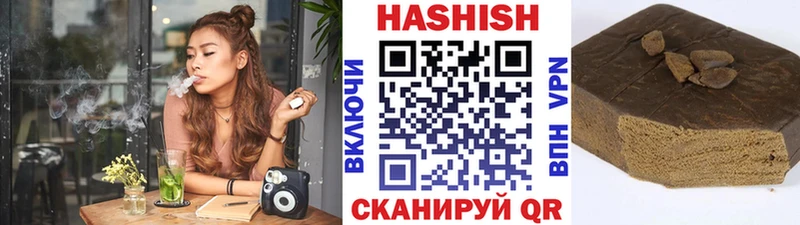 Гашиш AMNESIA HAZE Абинск