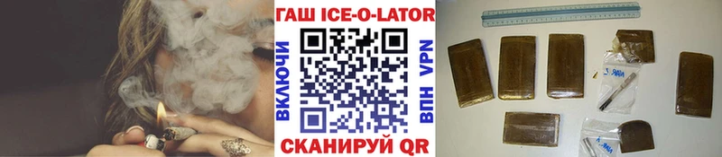 Гашиш гарик  omg   Абинск 