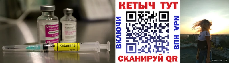Кетамин VHQ  купить наркотик  Абинск 