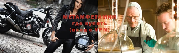мефедрон Абдулино