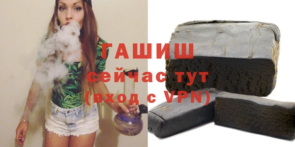 кокаин премиум Абаза