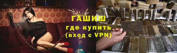 кокаин премиум Абаза