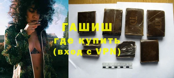 мефедрон Абдулино