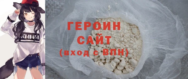 ALPHA PVP Абинск