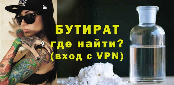 кокаин премиум Абаза