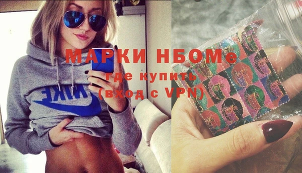ГАЛЛЮЦИНОГЕННЫЕ ГРИБЫ Пестово