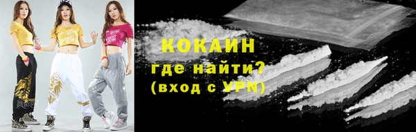 ALPHA PVP Абинск