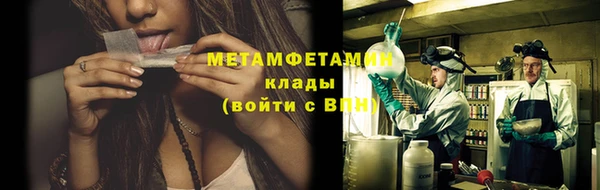 кокаин премиум Абаза