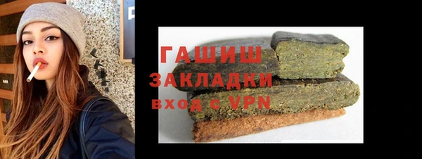 кокаин премиум Абаза