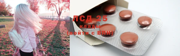 кокаин премиум Абаза