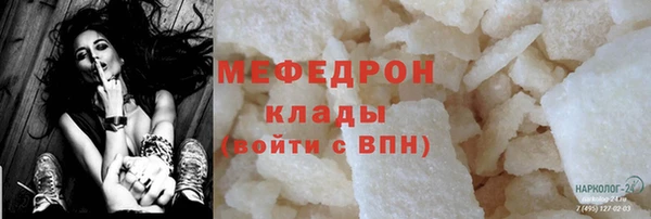 ALPHA PVP Абинск