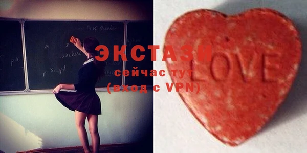 ALPHA PVP Абинск