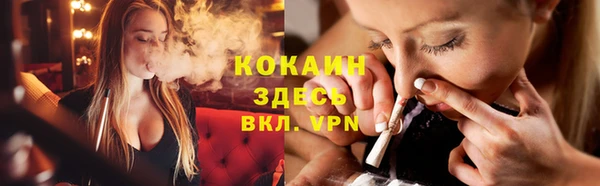 ALPHA PVP Абинск