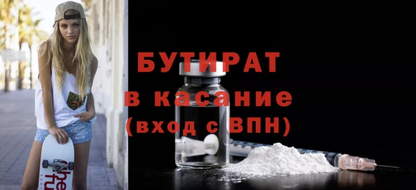 мефедрон Абдулино