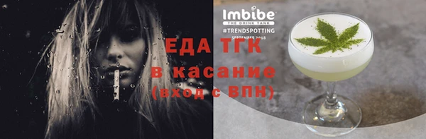 кокаин премиум Абаза