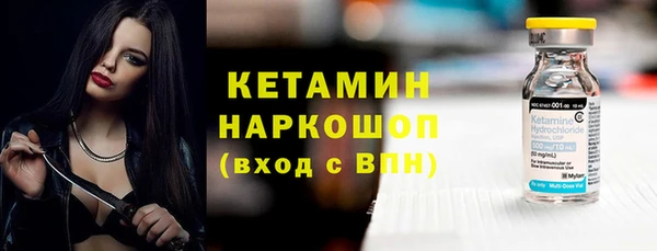 кокаин премиум Абаза