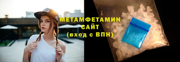 кокаин премиум Абаза