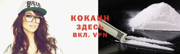 кокаин премиум Абаза