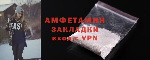 ALPHA PVP Абинск