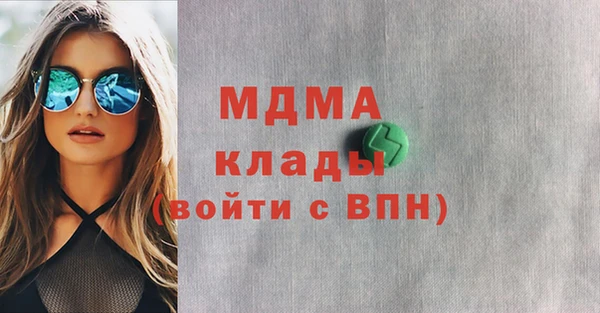 мефедрон Абдулино