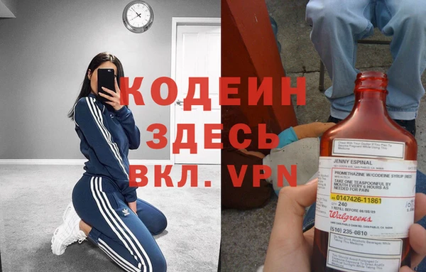 кокаин премиум Абаза