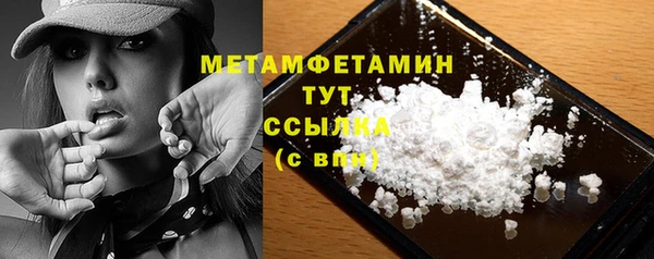 мефедрон Абдулино