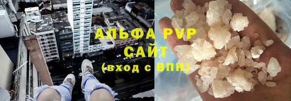 кокаин премиум Абаза