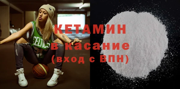 ALPHA PVP Абинск