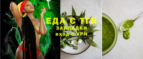 ALPHA PVP Абинск