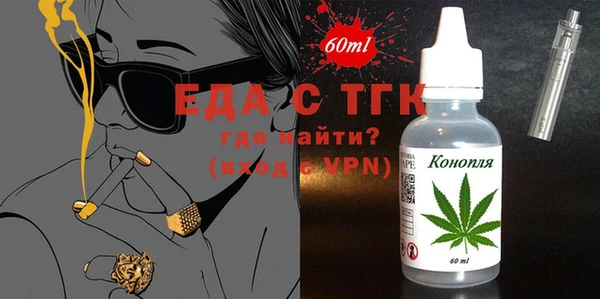 мефедрон Абдулино