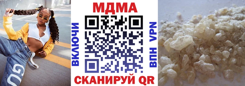 гидра tor  Абинск  MDMA crystal 