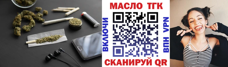 мега сайт  Абинск  ТГК вейп с тгк 
